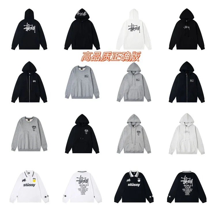 Stu college style trendy new niche letter embroidery logo casual loose men's and women's c