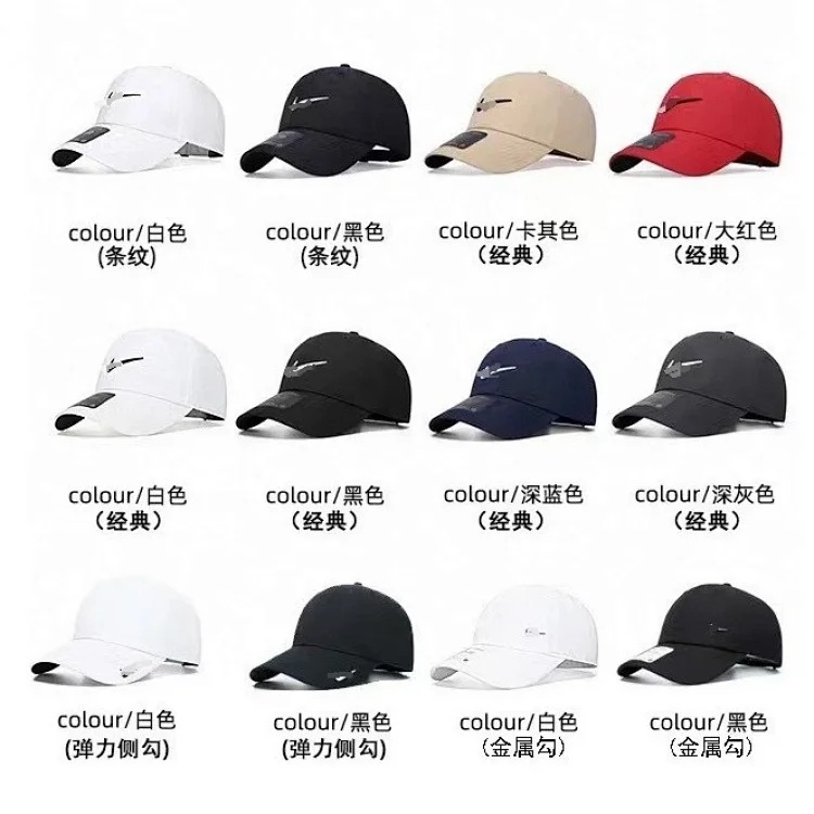 NIKE baseball cap men's elastic hat spring and summer outdoor quick-drying breathable sports peaked cap sunshade casual hat