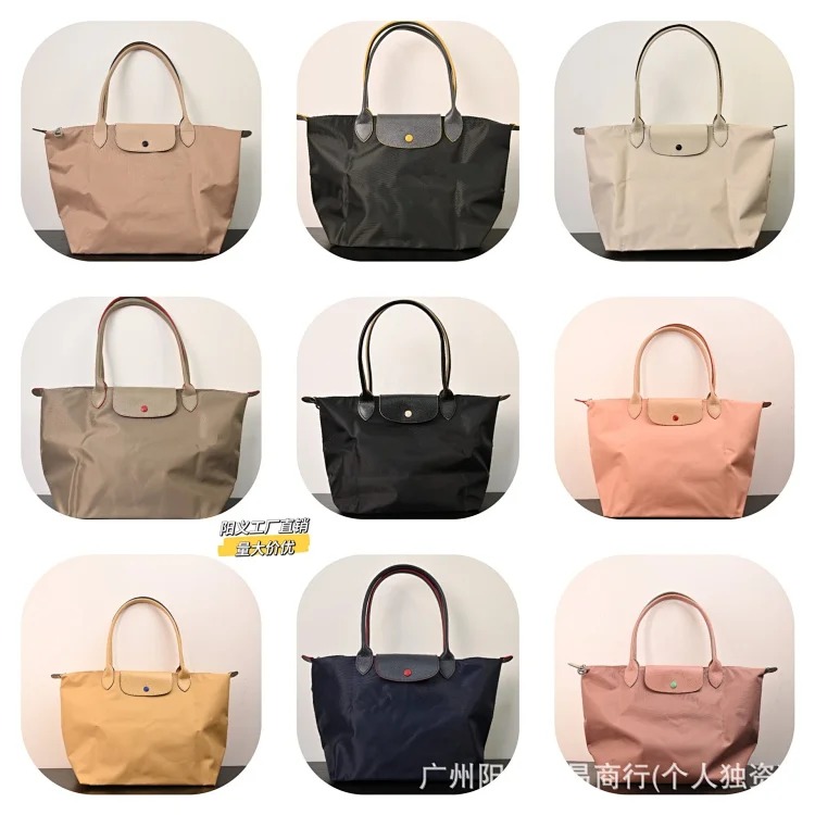 Bags product links